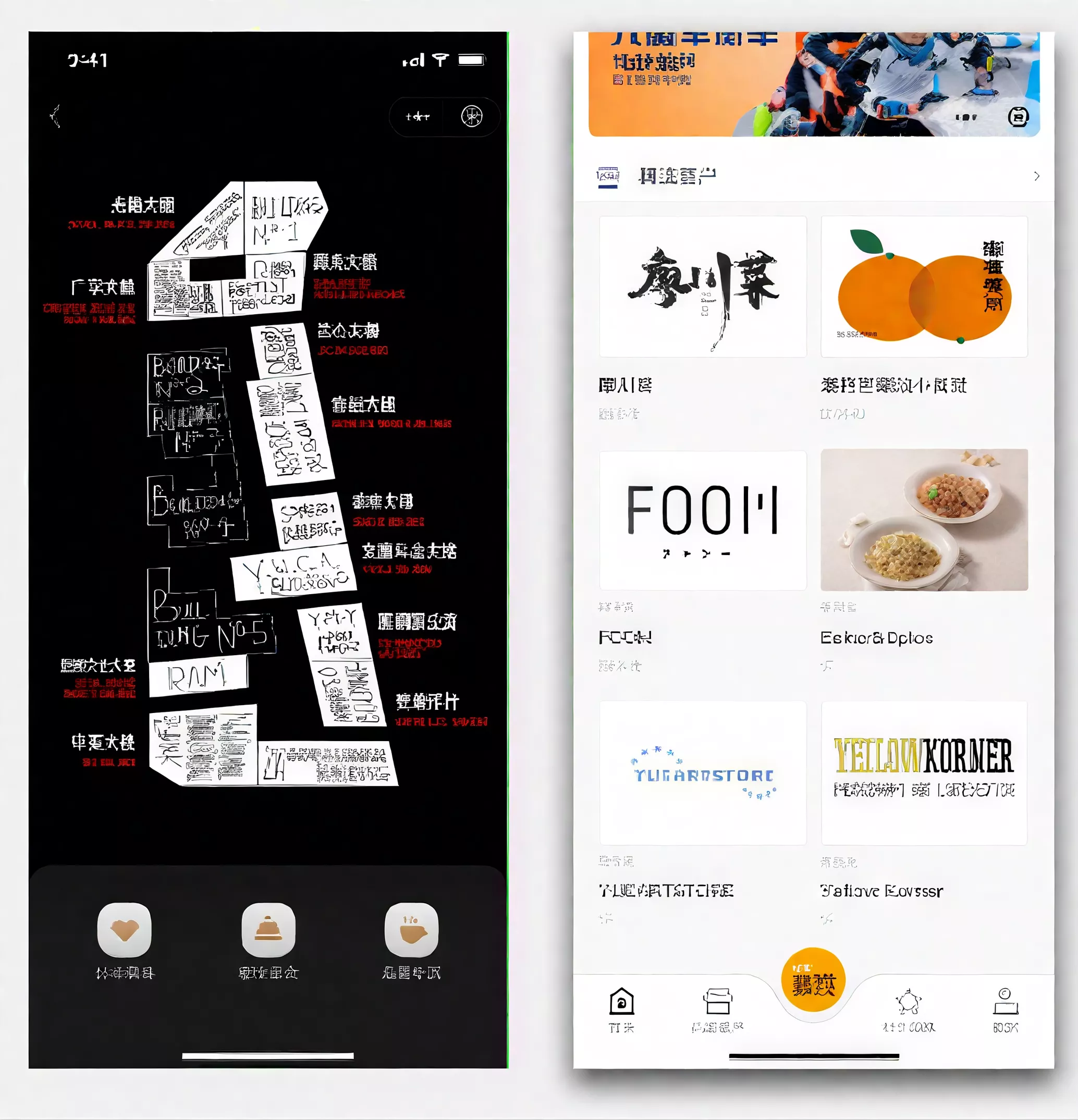 文商旅信息化