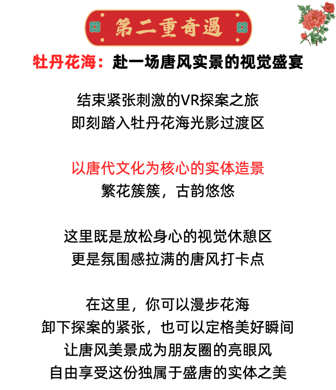 640 (4).png