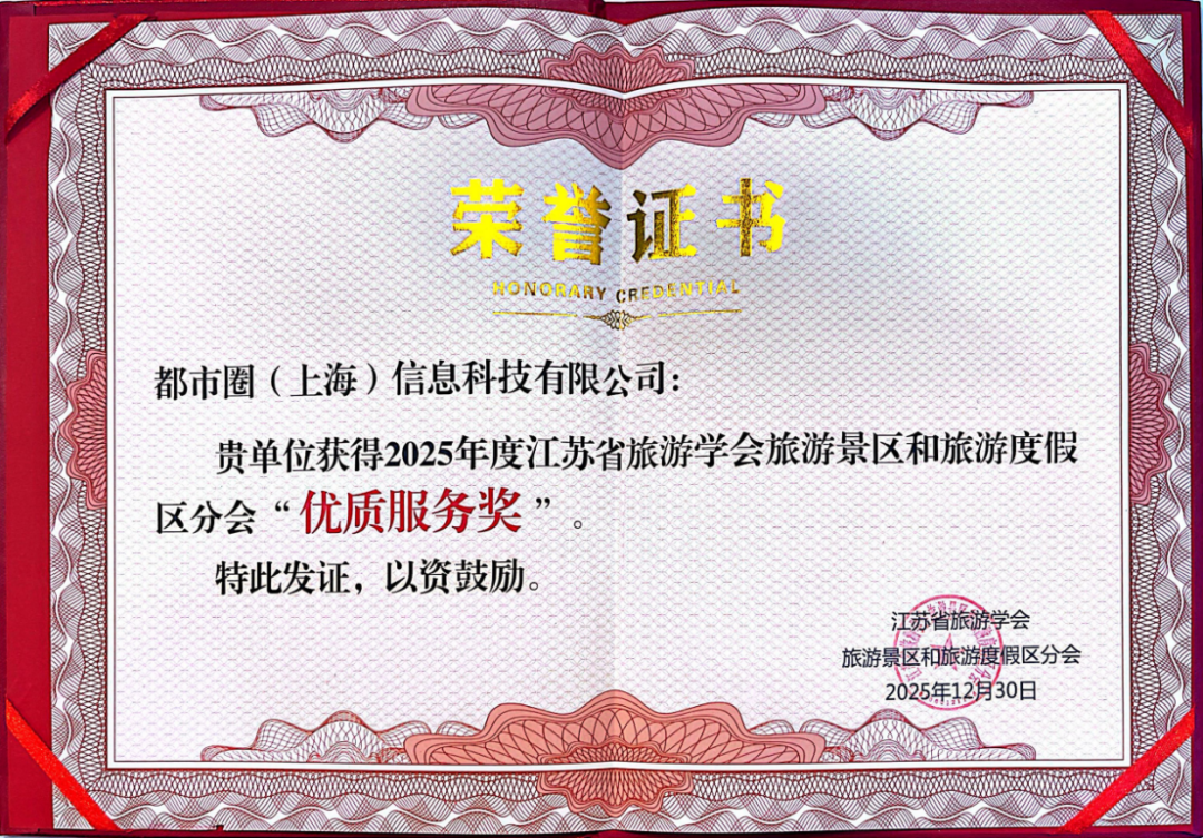 微信图片_2026-01-27_111206_276.png